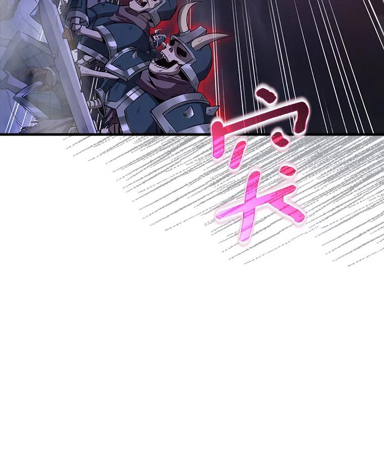 《当时不知道捡到宝了》43.开战前夕 第147页