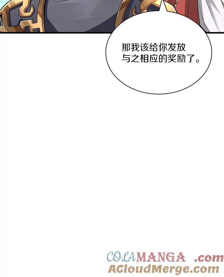 《当时不知道捡到宝了》43.开战前夕 第65页