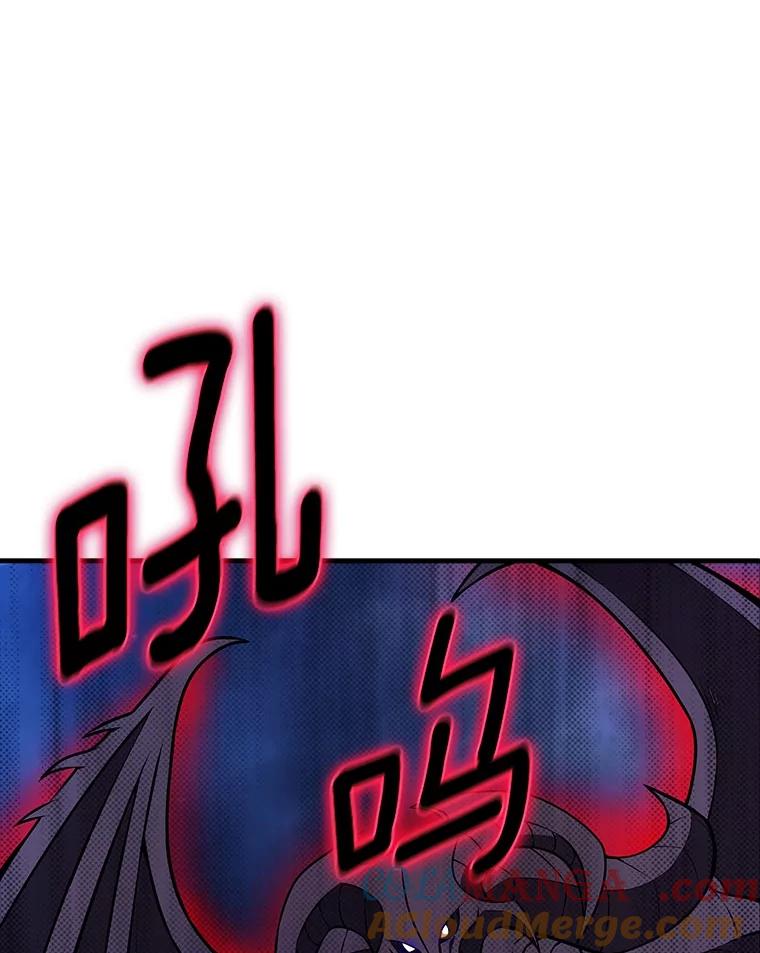 《当时不知道捡到宝了》44.魔王军来袭 第125页