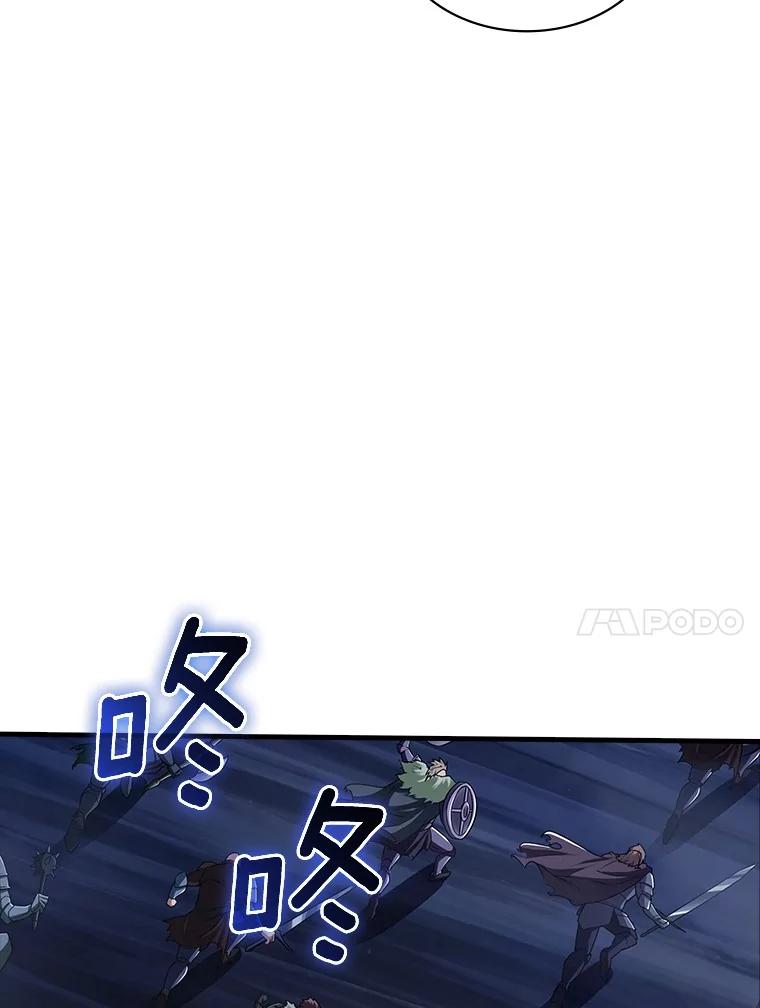 《当时不知道捡到宝了》44.魔王军来袭 第18页
