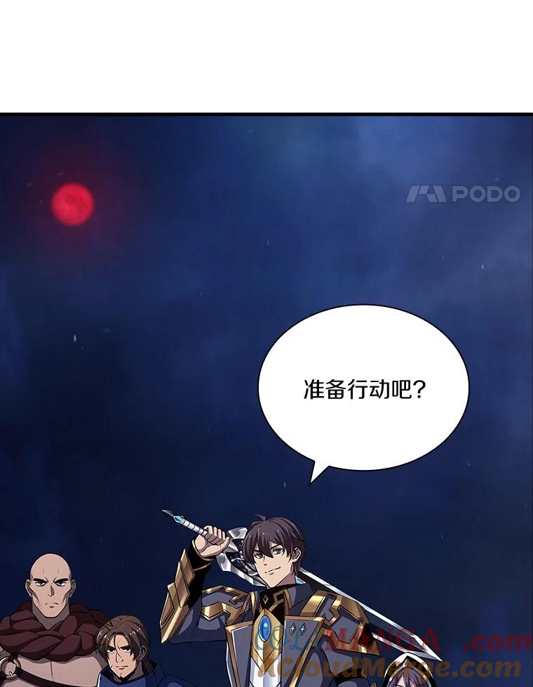 《当时不知道捡到宝了》44.魔王军来袭 第141页