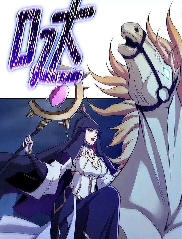 《当时不知道捡到宝了》44.魔王军来袭 第22页