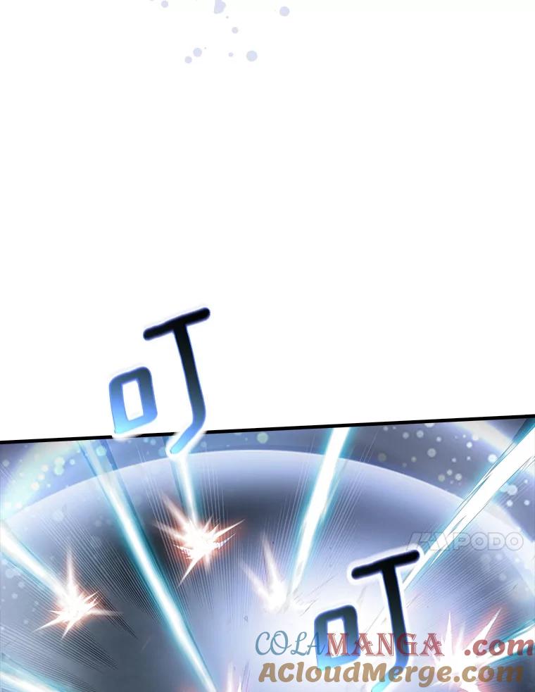 《当时不知道捡到宝了》44.魔王军来袭 第117页