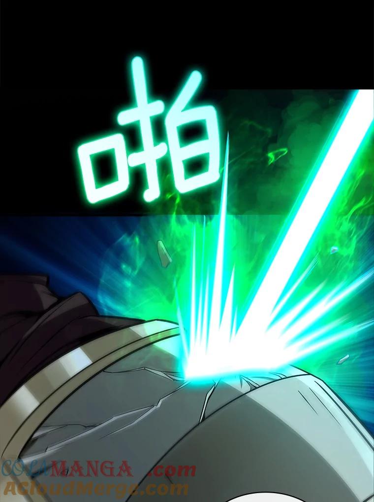 《当时不知道捡到宝了》44.魔王军来袭 第53页