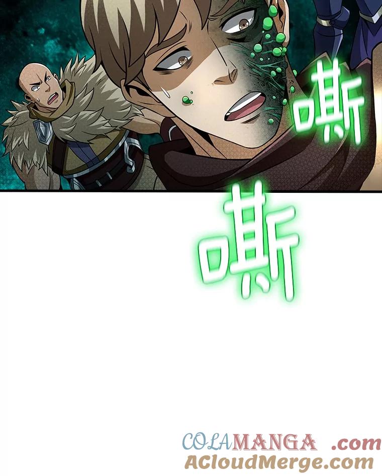 《当时不知道捡到宝了》44.魔王军来袭 第69页