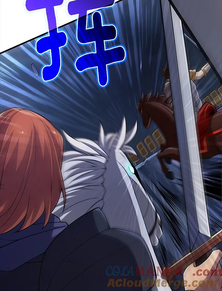 《当时不知道捡到宝了》44.魔王军来袭 第109页
