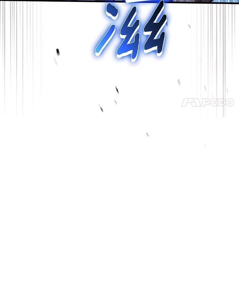 《当时不知道捡到宝了》44.魔王军来袭 第35页