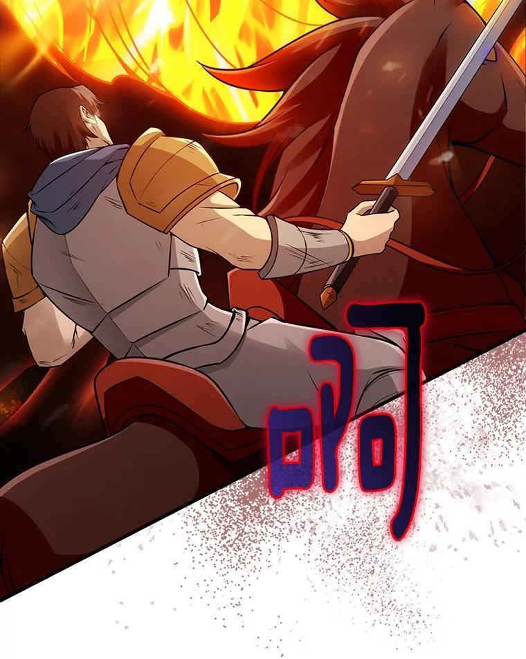 《当时不知道捡到宝了》44.魔王军来袭 第130页
