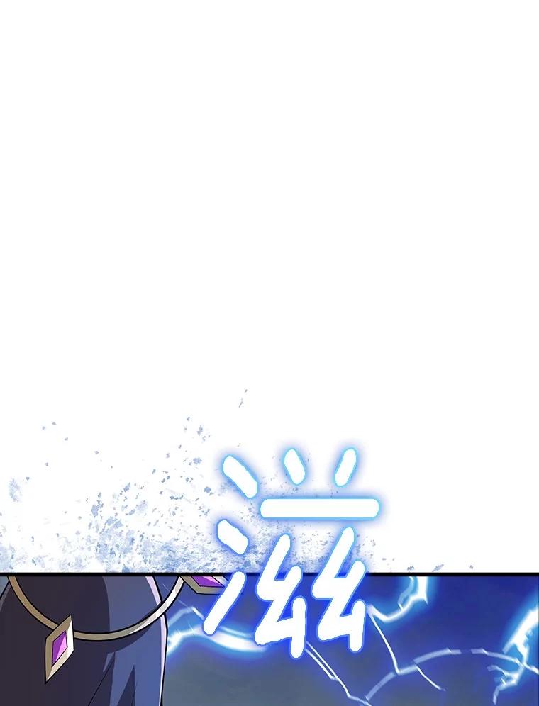 《当时不知道捡到宝了》44.魔王军来袭 第27页