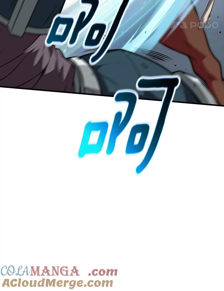《当时不知道捡到宝了》44.魔王军来袭 第121页