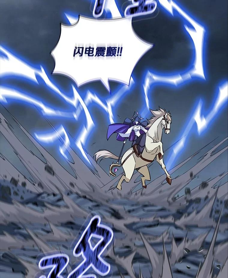 《当时不知道捡到宝了》44.魔王军来袭 第30页
