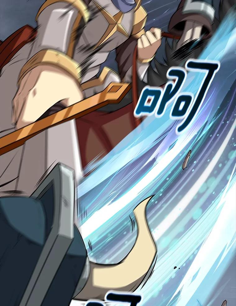 《当时不知道捡到宝了》44.魔王军来袭 第120页