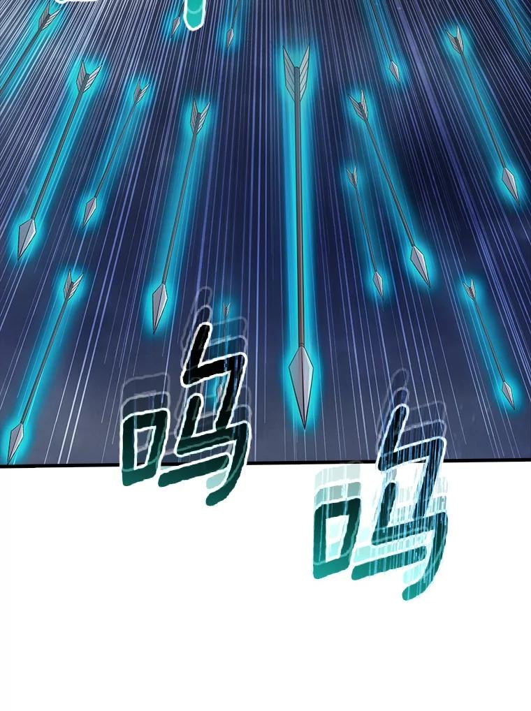《当时不知道捡到宝了》44.魔王军来袭 第47页
