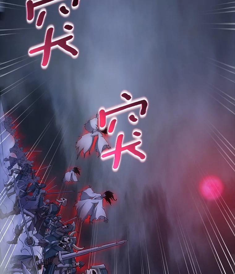 《当时不知道捡到宝了》44.魔王军来袭 第6页