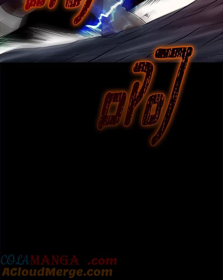 《当时不知道捡到宝了》44.魔王军来袭 第41页