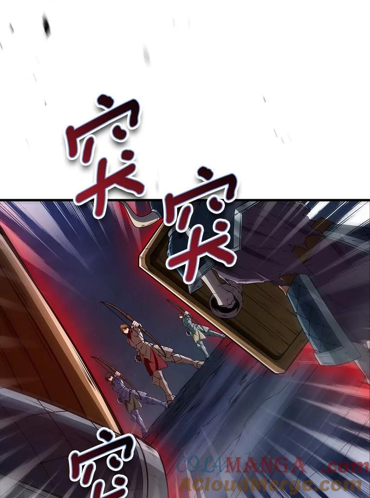 《当时不知道捡到宝了》44.魔王军来袭 第93页