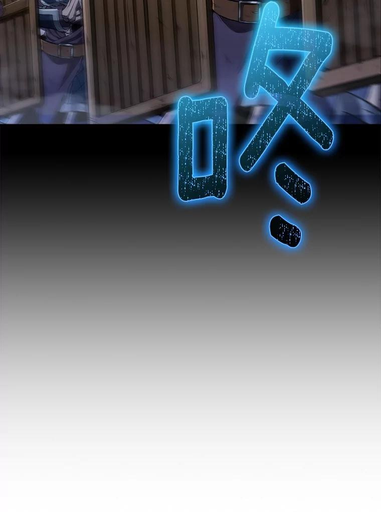 《当时不知道捡到宝了》44.魔王军来袭 第92页
