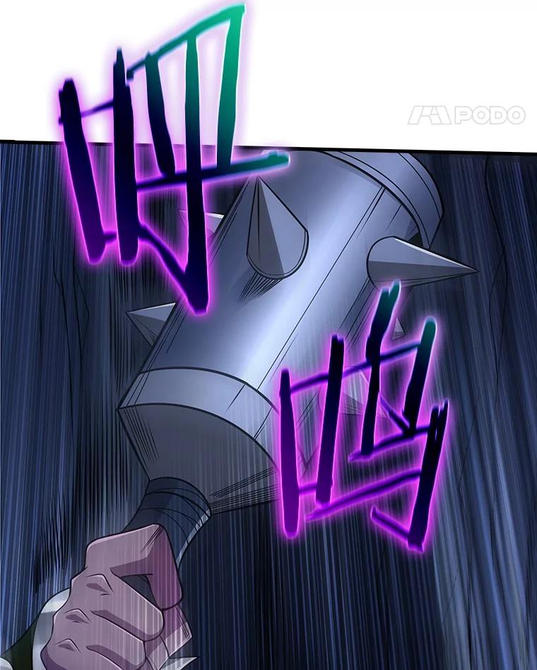 《当时不知道捡到宝了》44.魔王军来袭 第72页