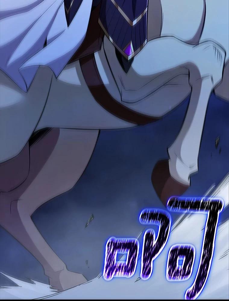 《当时不知道捡到宝了》44.魔王军来袭 第23页