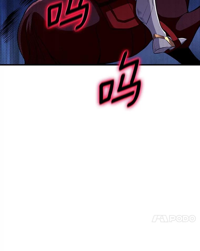 《当时不知道捡到宝了》44.魔王军来袭 第127页