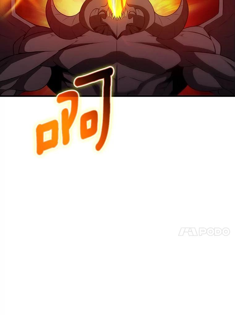 《当时不知道捡到宝了》45.英雄不死 第11页