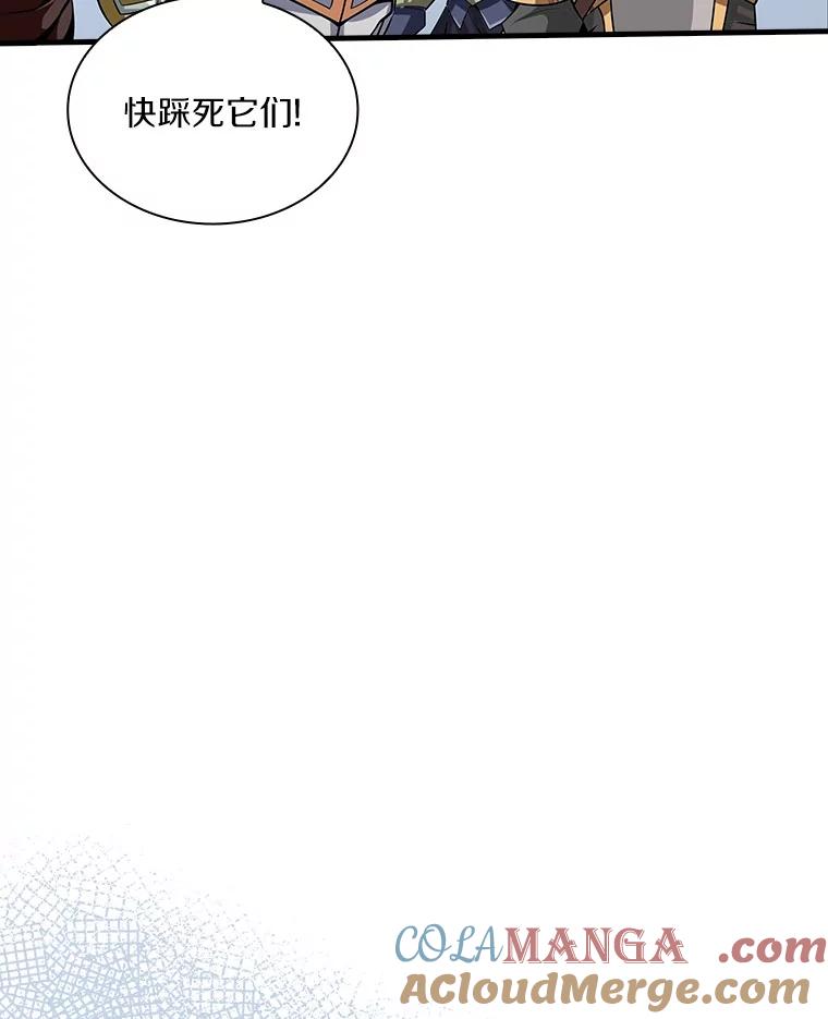 《当时不知道捡到宝了》45.英雄不死 第49页