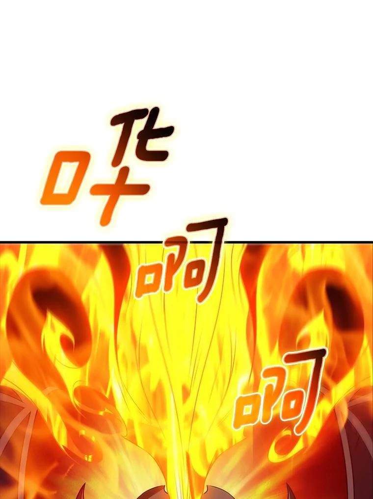 《当时不知道捡到宝了》45.英雄不死 第10页