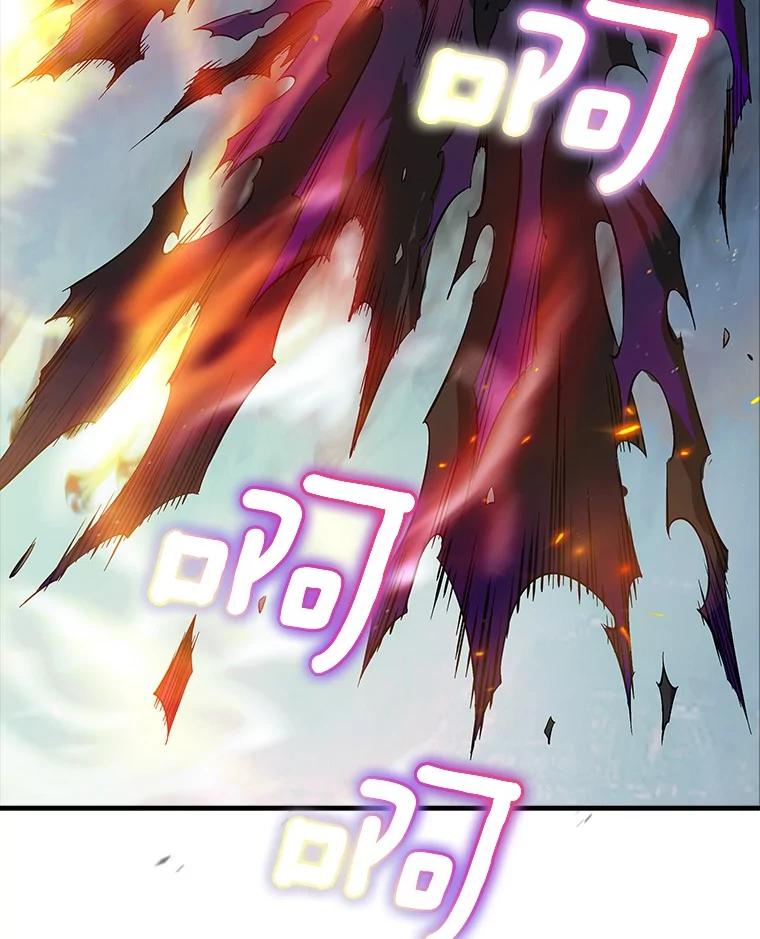 《当时不知道捡到宝了》45.英雄不死 第119页