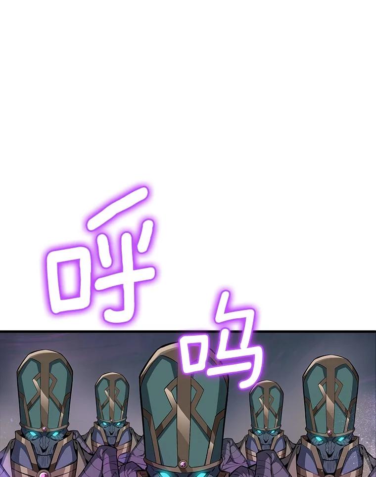 《当时不知道捡到宝了》45.英雄不死 第126页