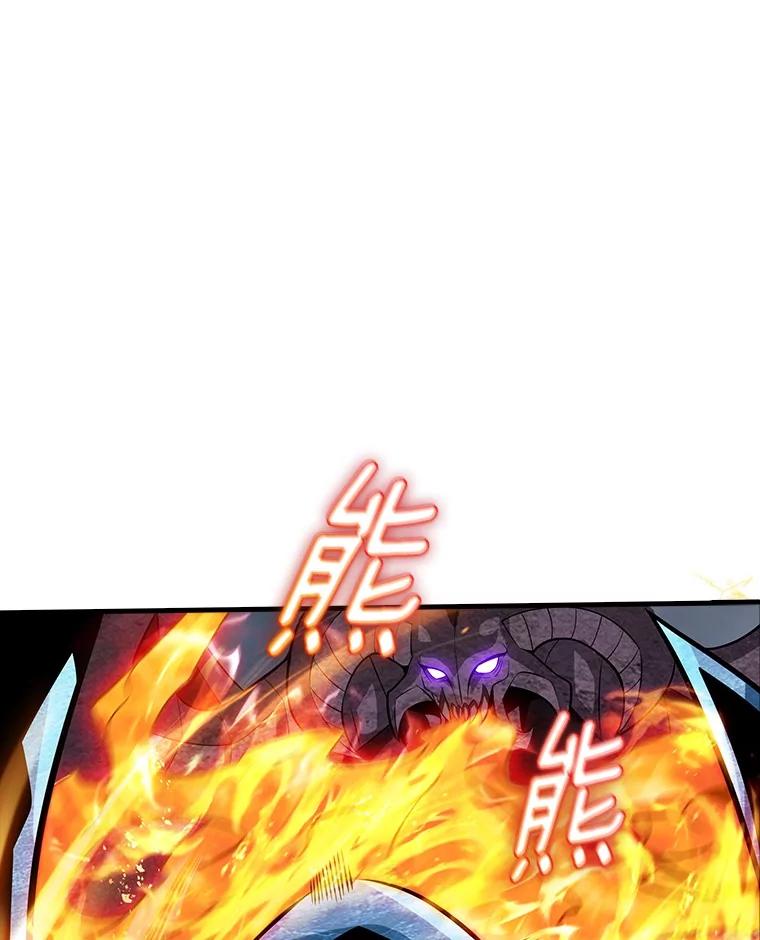 《当时不知道捡到宝了》45.英雄不死 第68页