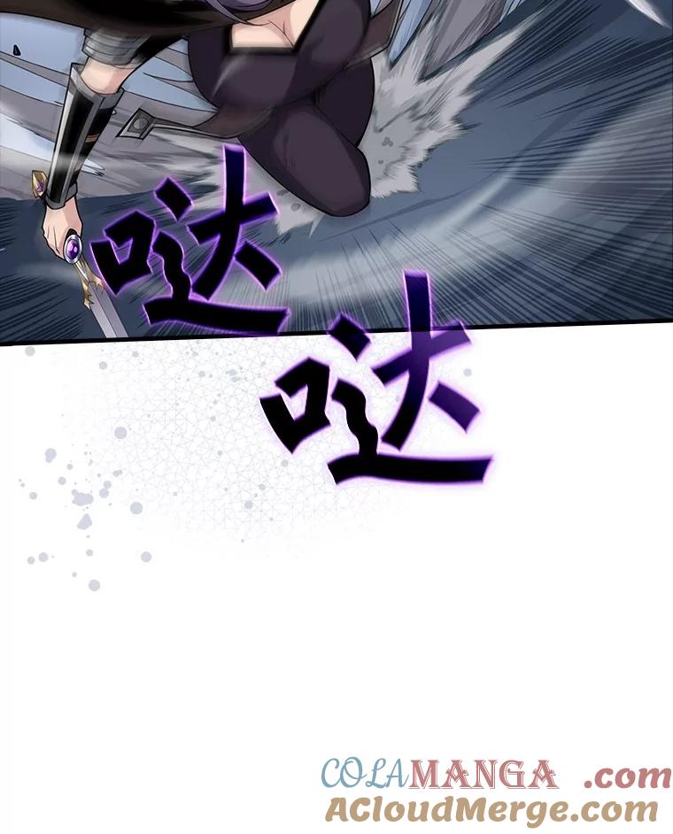 《当时不知道捡到宝了》45.英雄不死 第29页