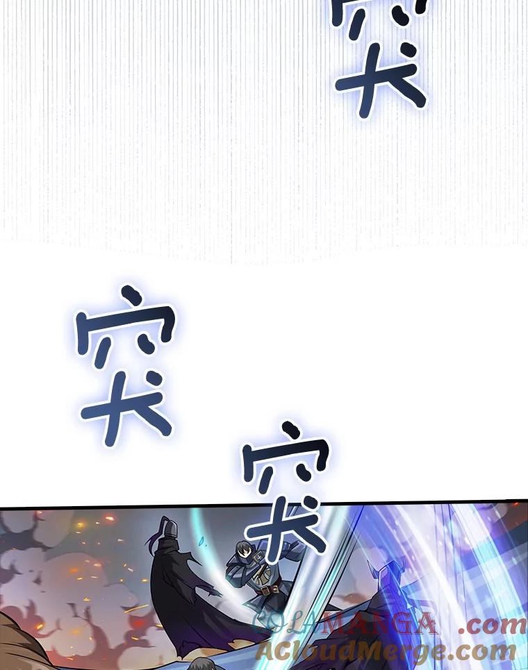 《当时不知道捡到宝了》45.英雄不死 第133页
