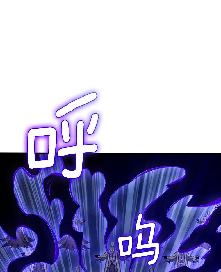 《当时不知道捡到宝了》45.英雄不死 第56页