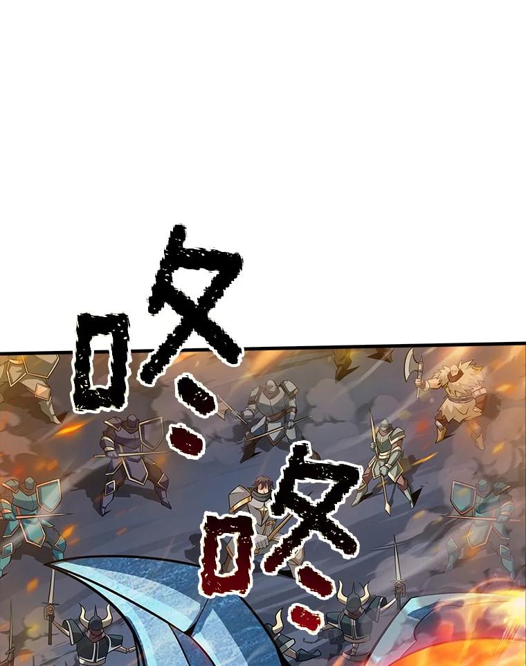 《当时不知道捡到宝了》45.英雄不死 第83页
