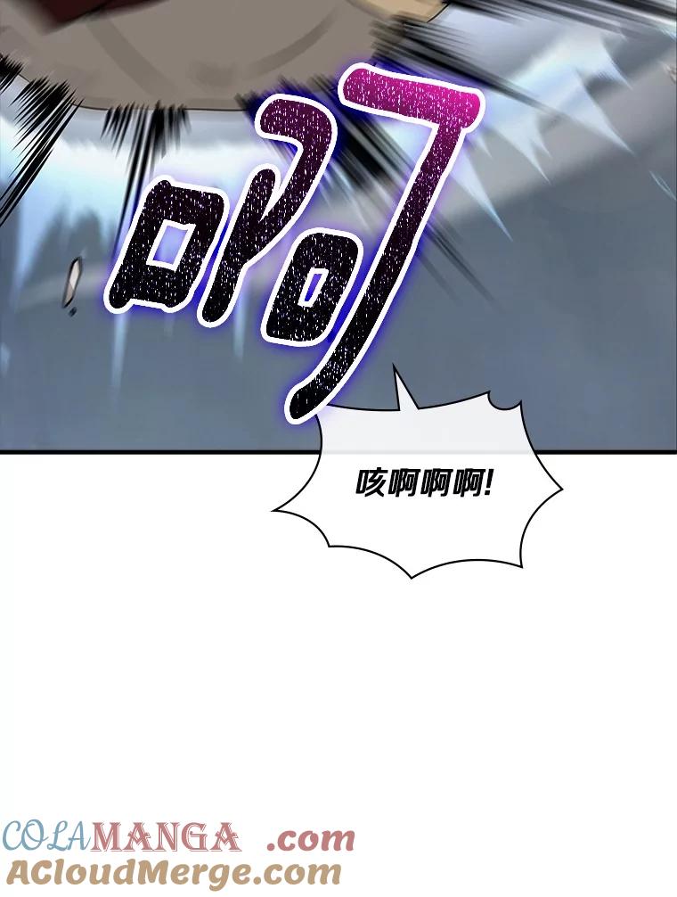 《当时不知道捡到宝了》45.英雄不死 第25页