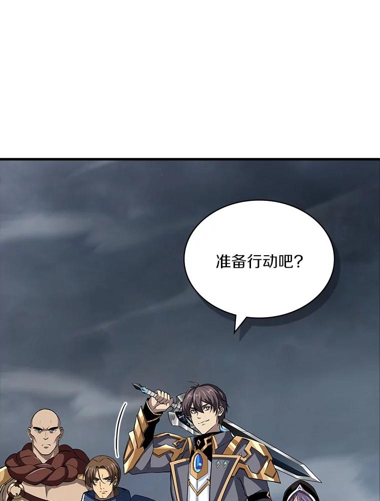 《当时不知道捡到宝了》45.英雄不死 第15页