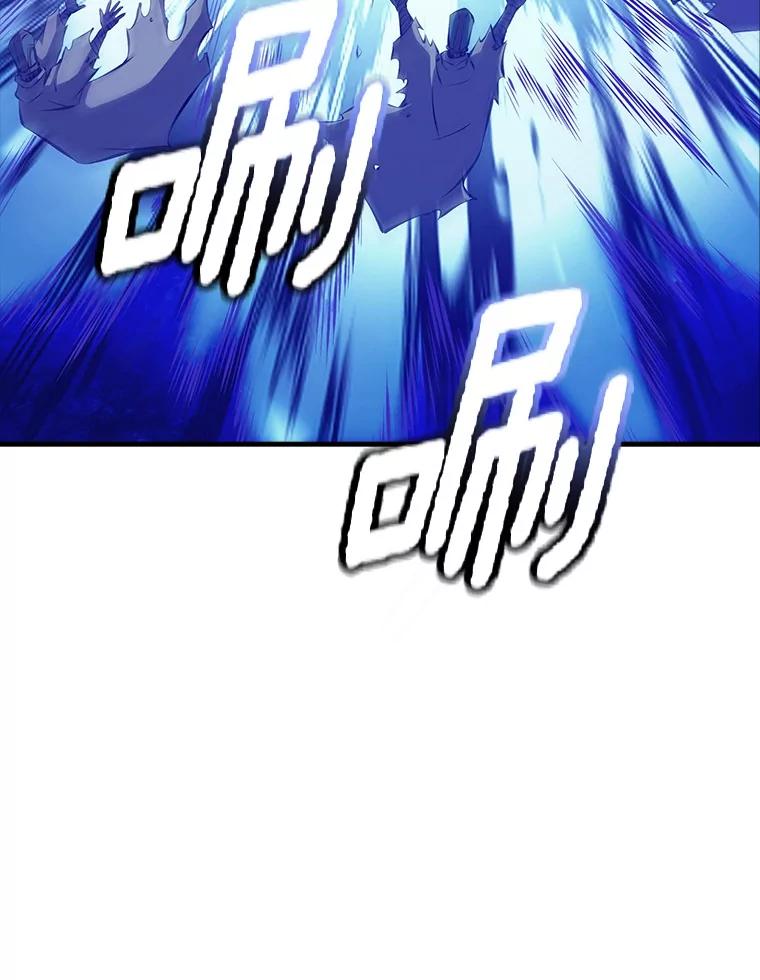 《当时不知道捡到宝了》46.石魔王现身 第38页