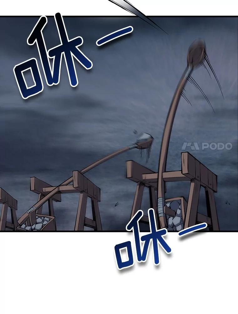 《当时不知道捡到宝了》46.石魔王现身 第112页