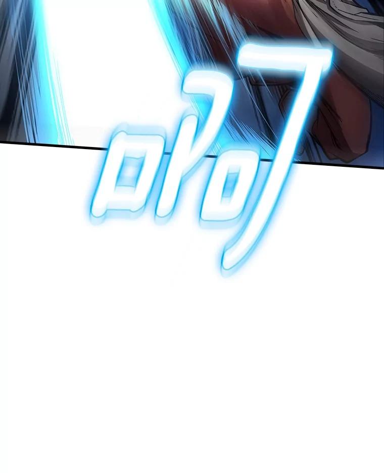 《当时不知道捡到宝了》46.石魔王现身 第48页