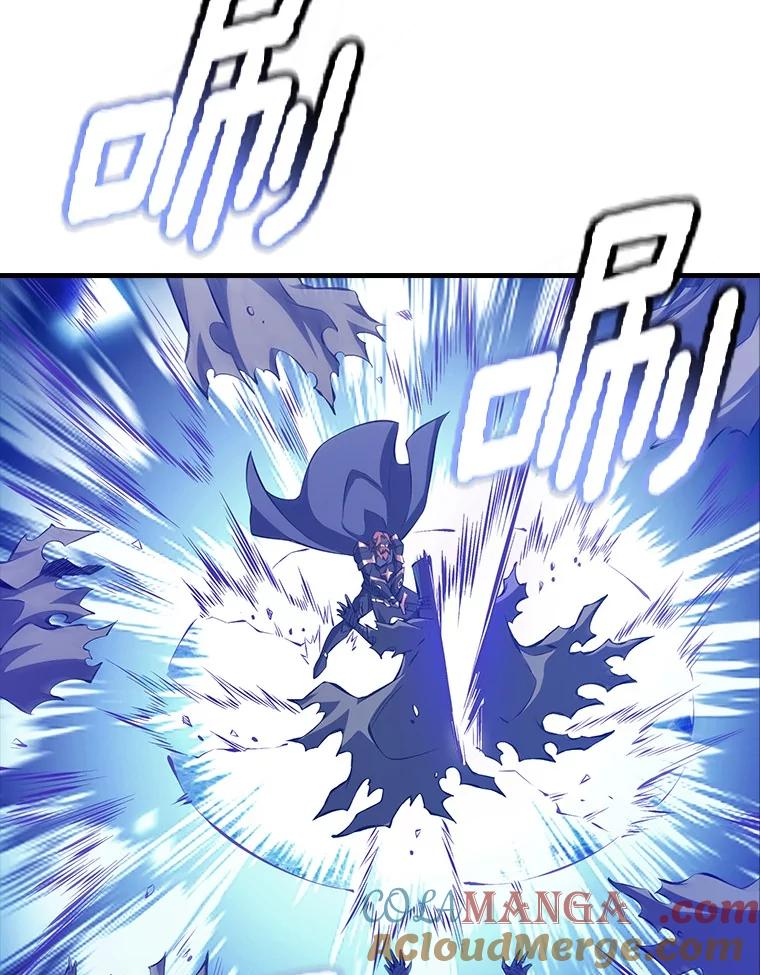 《当时不知道捡到宝了》46.石魔王现身 第37页