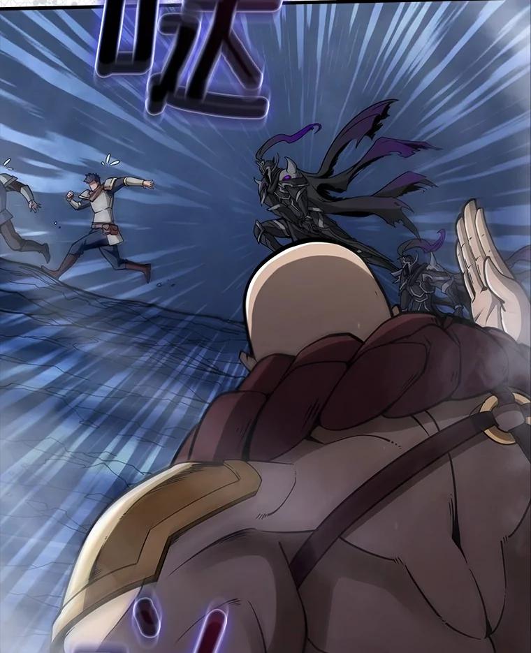 《当时不知道捡到宝了》46.石魔王现身 第44页