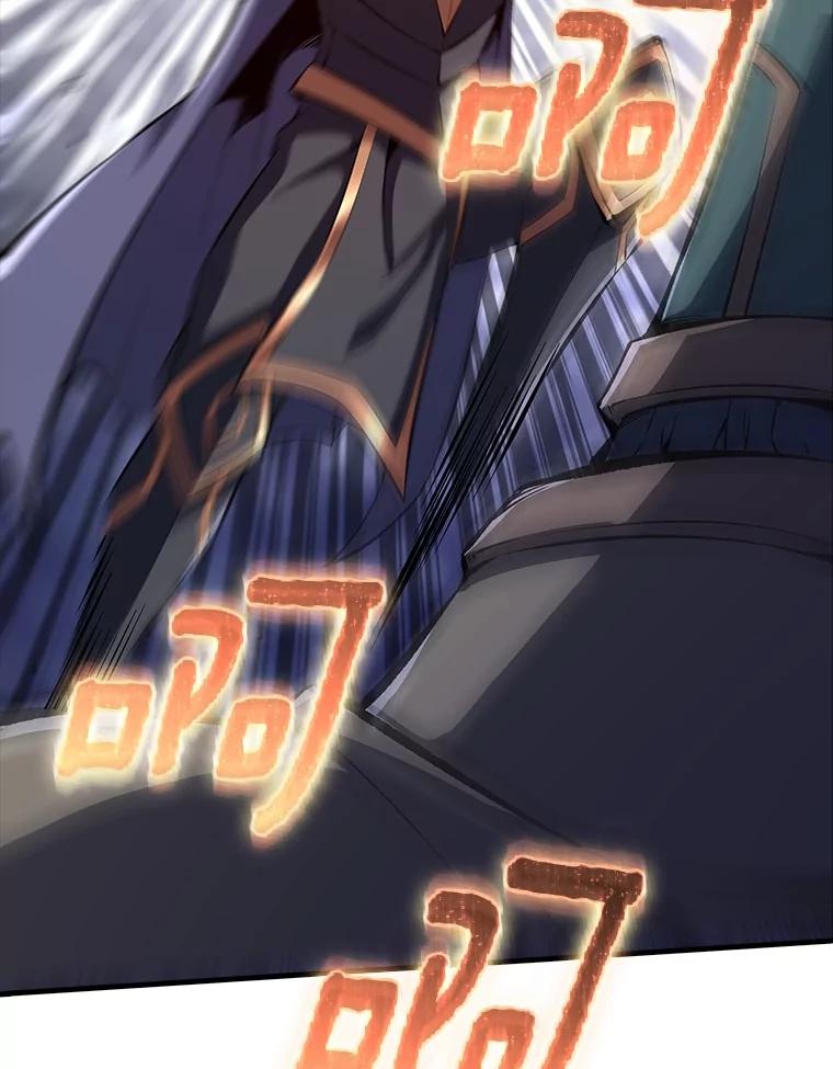 《当时不知道捡到宝了》46.石魔王现身 第31页