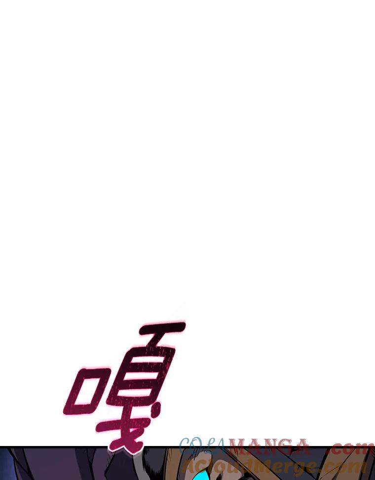 《当时不知道捡到宝了》46.石魔王现身 第73页