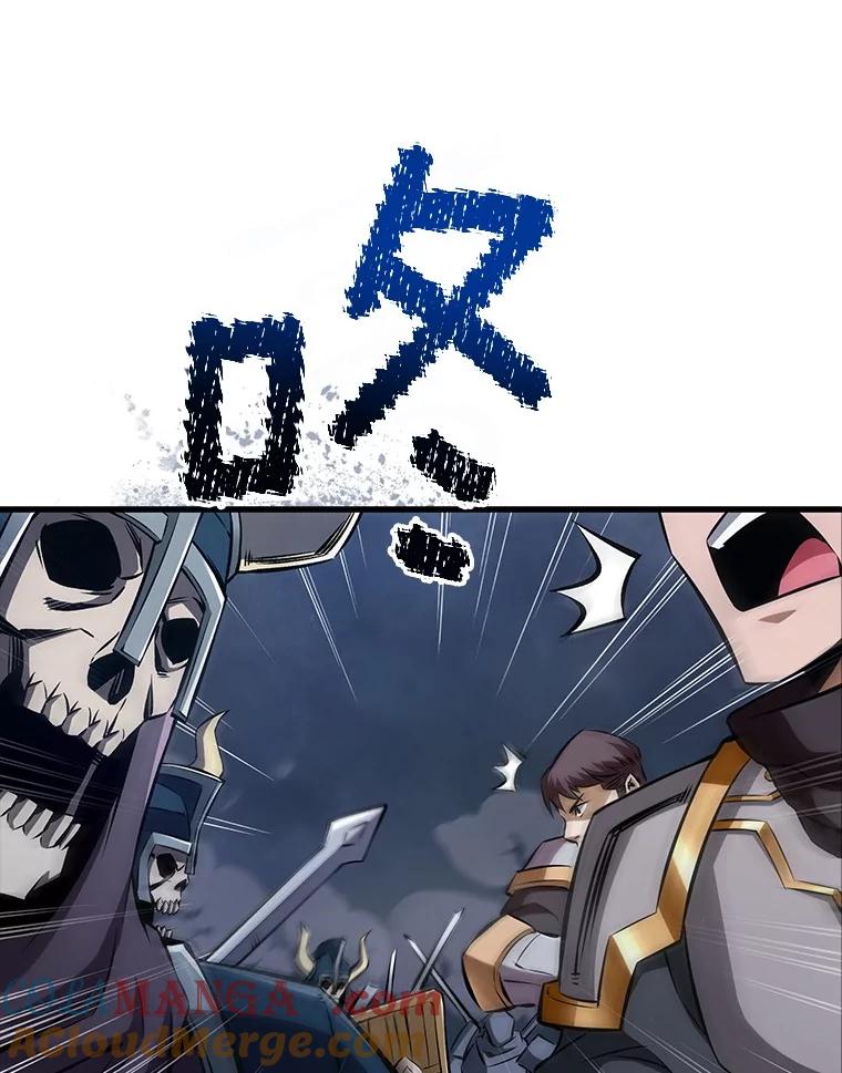 《当时不知道捡到宝了》46.石魔王现身 第53页