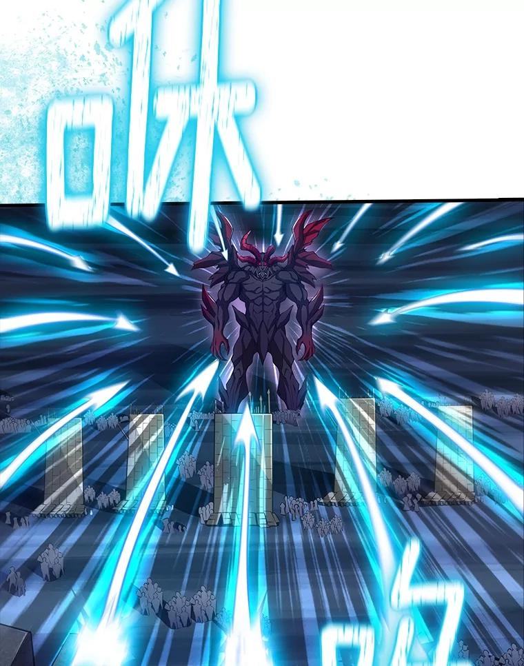 《当时不知道捡到宝了》46.石魔王现身 第131页