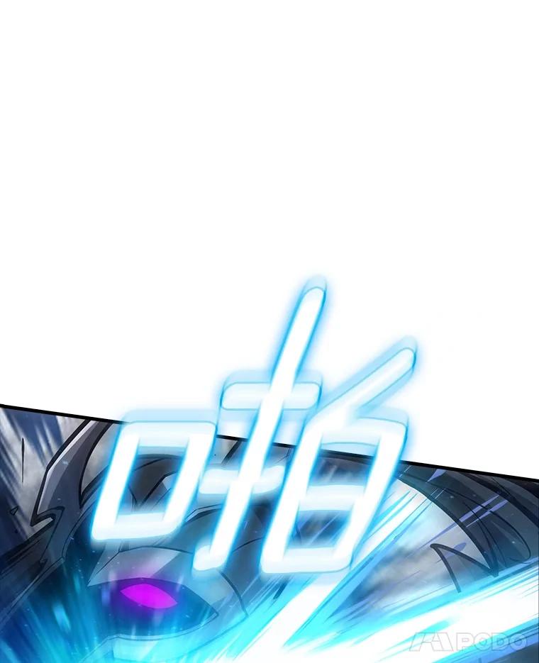 《当时不知道捡到宝了》46.石魔王现身 第46页