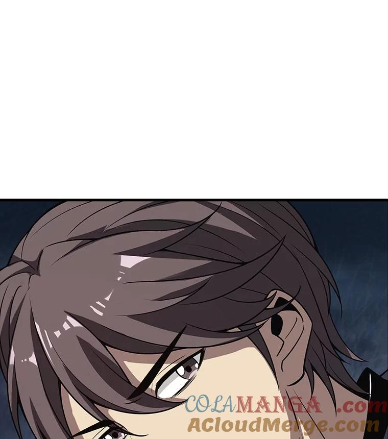 《当时不知道捡到宝了》46.石魔王现身 第137页