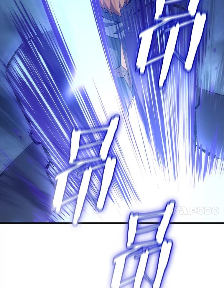 《当时不知道捡到宝了》46.石魔王现身 第35页