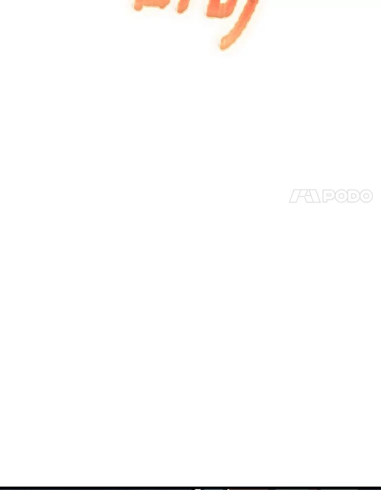 《当时不知道捡到宝了》46.石魔王现身 第32页