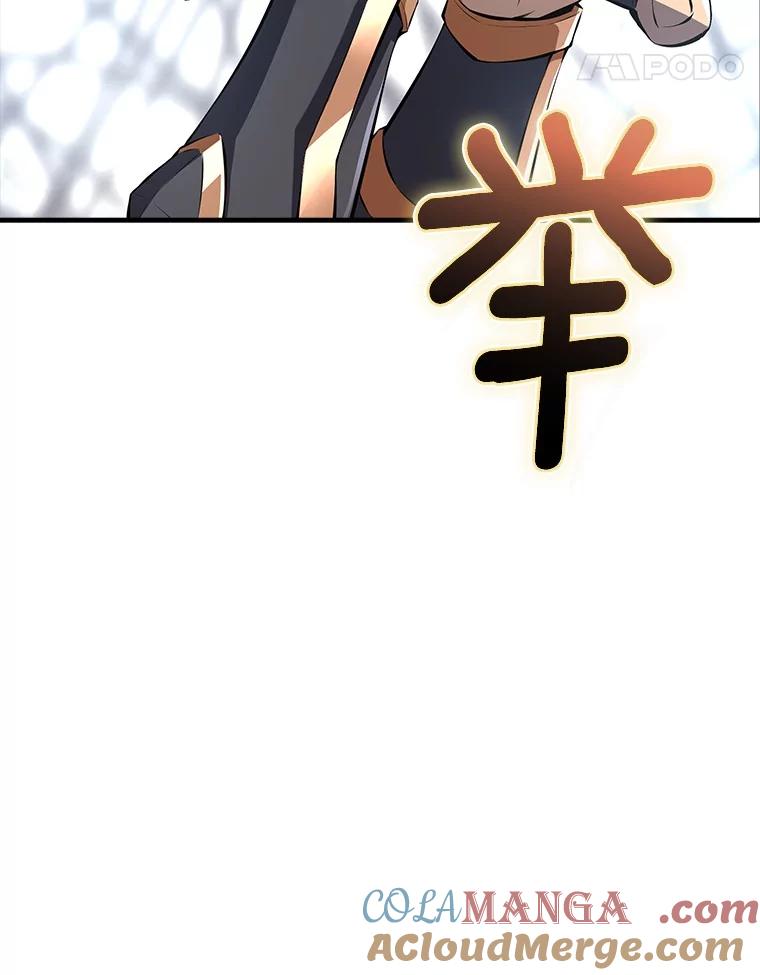 《当时不知道捡到宝了》46.石魔王现身 第29页